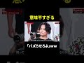 【ブレイキングダウン】突っ込みどころの多すぎるマッチメイクwww【EvisJap】