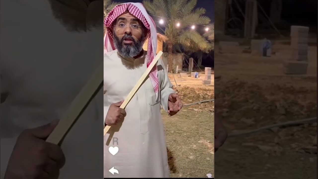 سعود غربي ٢٧ فبراير