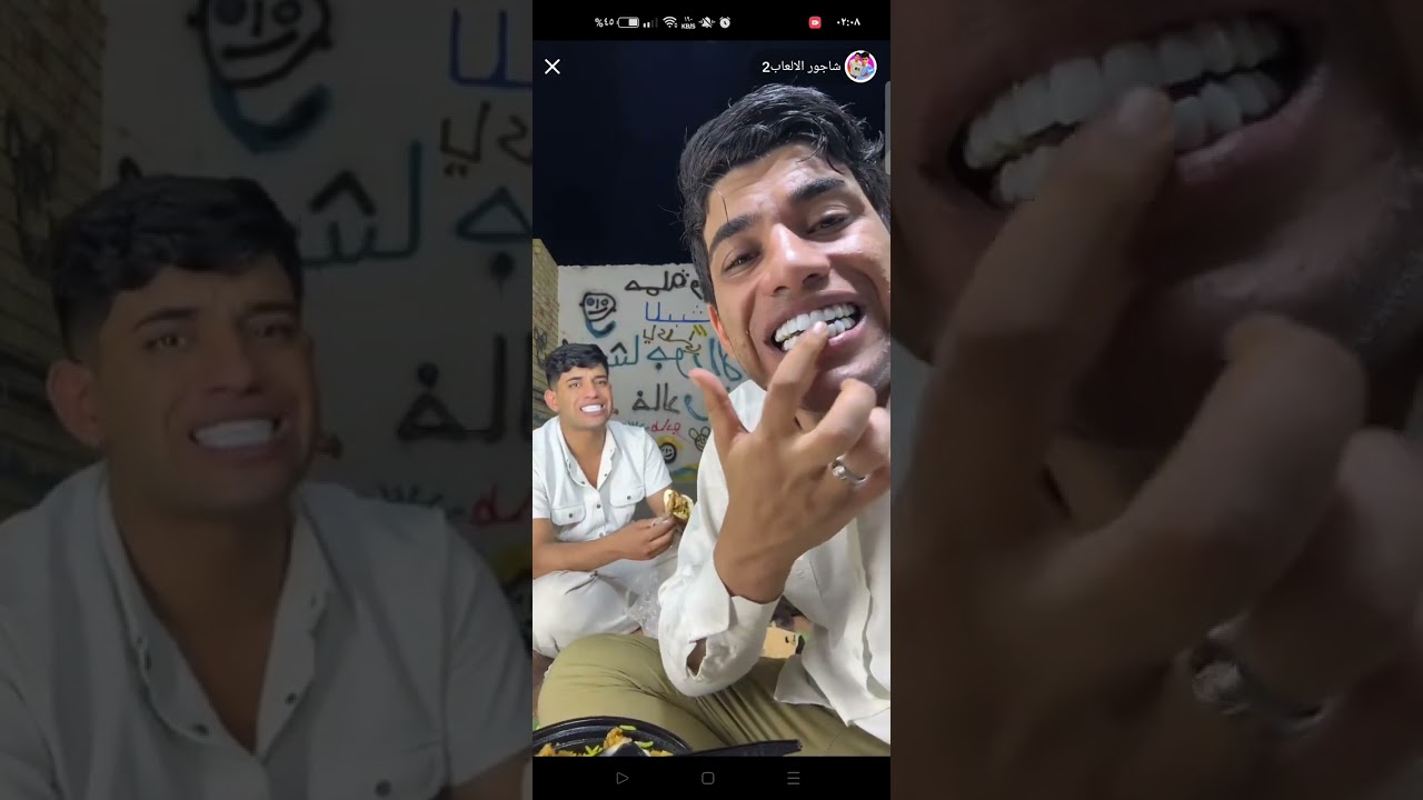 جزء خامس: 🤣🤣