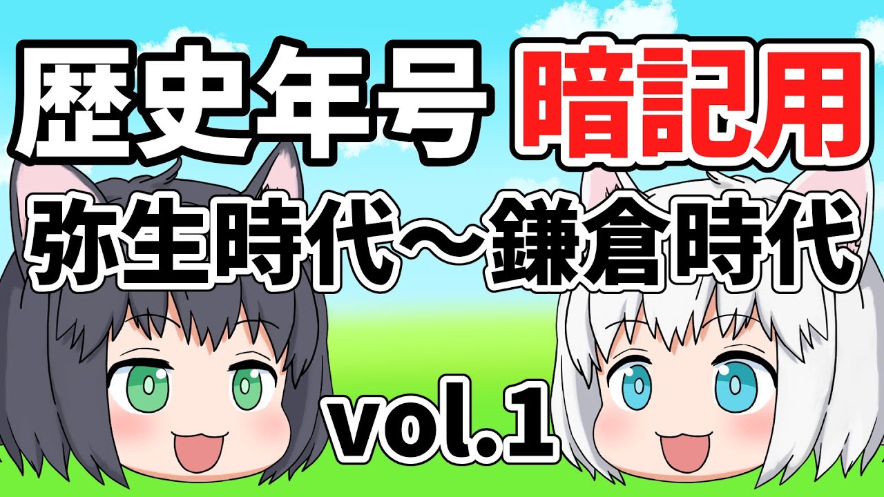 ❗️24時間限定10%割引【086】社会　歴史マスター①～⑪　中学受験、高校受験 社会：科目 中学生の方｜馬のマークの増進堂・受験研究社 - 語学・辞書・学習参考書