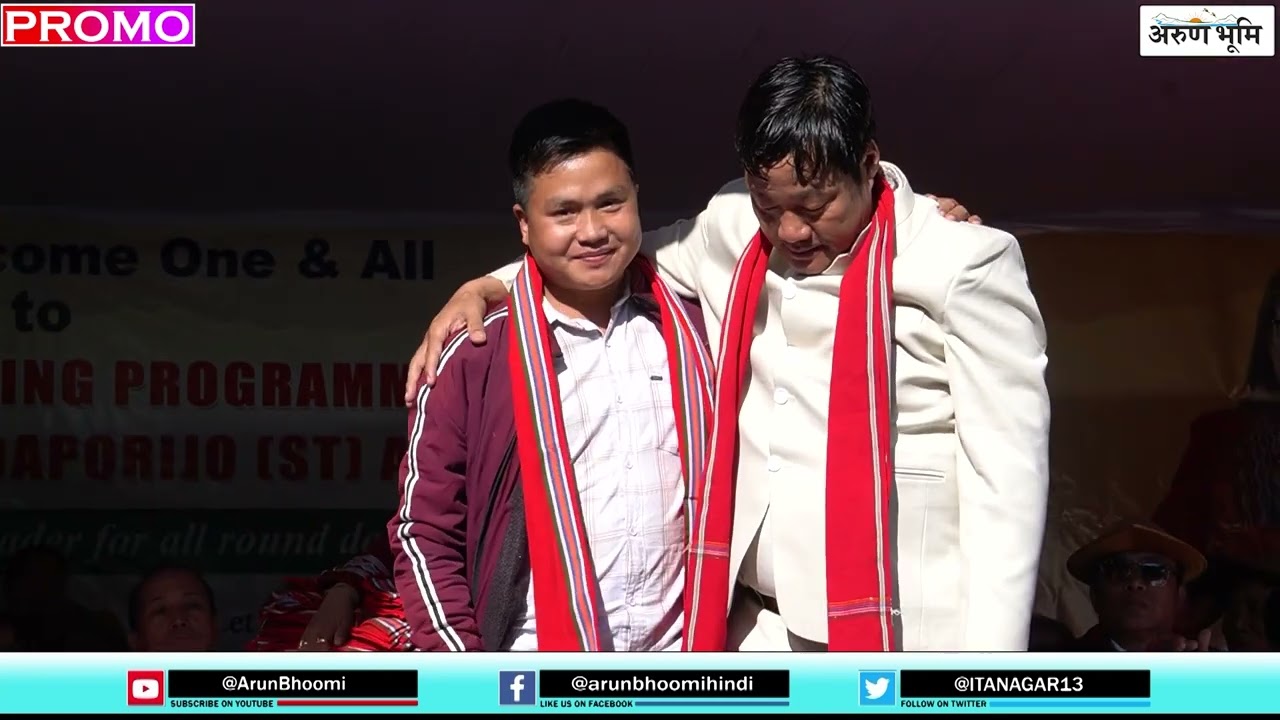 Promo video Team Dikto Yekar during the candidate Declaration and Mass Joining program.