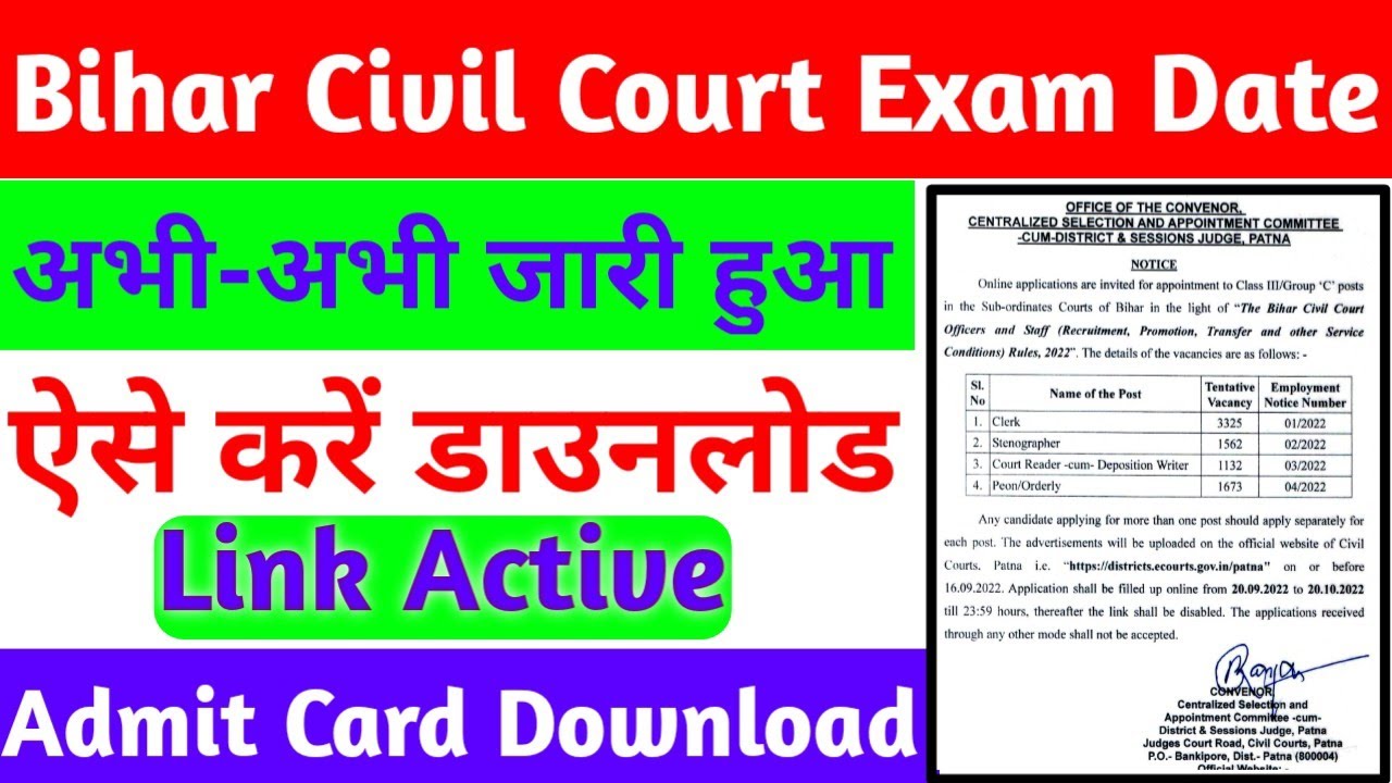 Bihar Civil Court Admit Card 2023 Bihar Civil Court Exam Date 2023 Bihar Civil Court Admit Card 2023 Bihar Civil Court Exam Date 2023