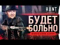 БУДЕТ БОЛЬНО - Казаху в HUNT Showdown