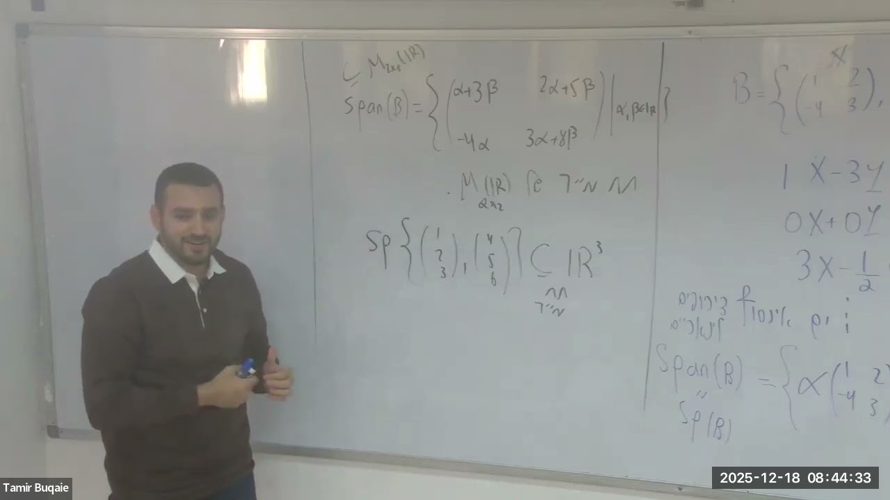 אלגברה 1מ'/תרגול 8/מכללת בראודה