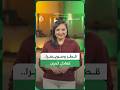 بالأرقام.. ليلة تاريخية لـ "العنابي" بعد انتزاع نقطة ثمينة من سويسرا