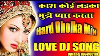 Kash Koi Ladki mujhe pyar 90s Hits Hindi Songs Remix 💘 Tik Tok Viral Dance Mix 💕 Dj Manoj Kanera..