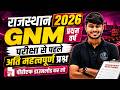Rajasthan GNM 1 Year Exam Latest News | RNC GNM First Year 2025 Exam Date, Time Table | Raj GNM Exam