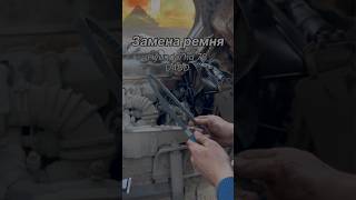 Замена ремня генератора Hyundai hd 78 D4DD