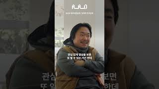 2024 #제주비엔날레 - 전시감독 강제욱 (2)