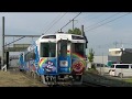 JR予讃線 鬼無駅を発着＆爆走通過する列車たち の動画、YouTube動画。