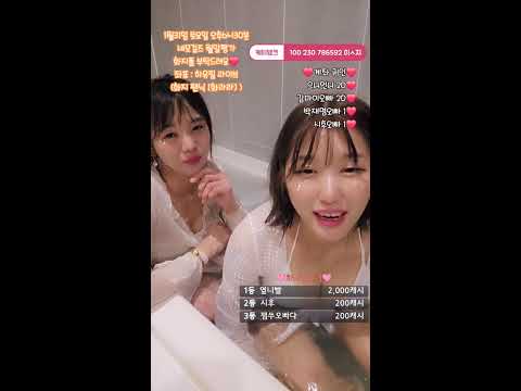 [네모걸즈] 지니언니랑 비키니 입수공약❤️ #네모걸즈 #하유필 #효팔 #오직리원 #동근이 #다림 #지니카 #다오링 #젤라언니 #안녕하은