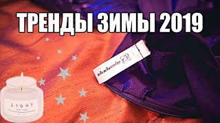 В ЧЁМ ВСТРЕЧАТЬ НОВЫЙ ГОД? СИНЕЕ ПЛАТЬЕ В ПАЕТКАХ. НОВОГОДНИЙ LOOK.