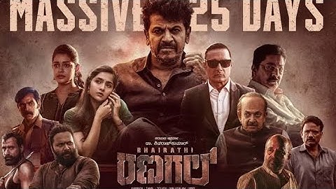 Bhairathi Ranagal | Latest Kannada |Shiva Rajkumar,Rukmini Vasanth, Devaraj, Chaya Singh, |2024
