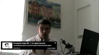 простатиты у мужчин признаки простатиты у мужчин признаки