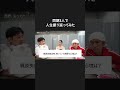 【MEGUMI×キングコング】どん底も乗り越えた同期3人で人生振り返ってみた｜えんとつ町のプペル
