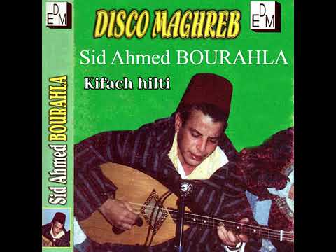 المرحوم سيد أحمد بورحلة يامصباح الزين K