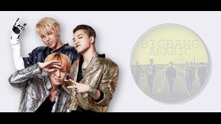 G-DRAGON&TAEYANG&kWANGHEE - MAPSOSA [OMG]-[ARABIC SUB]