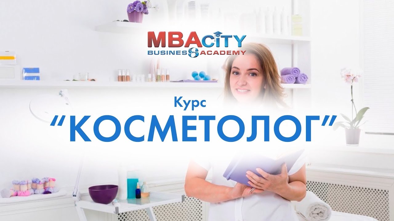 Авто косметолог ютуб