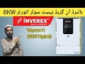 Inverex Veyron ll 6000-48 inverter | inverex inverters |
