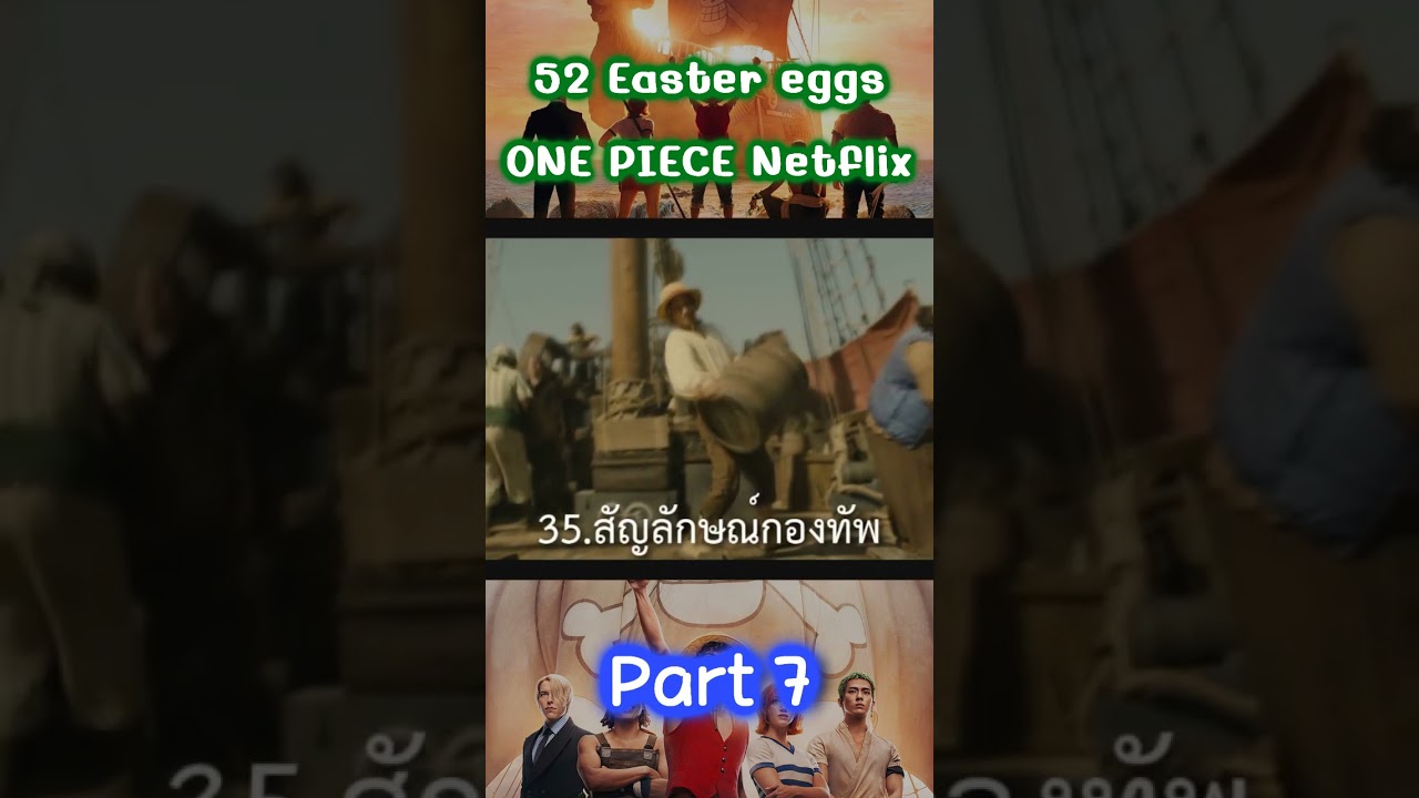ONE PIECE Netflix - ตอนที่ 1 : 52 Easter Egg [7/10] 