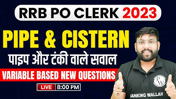Pipes and Cisterns Shortcuts and Tricks | Pipe and Cistern Questions | RRB PO/Clerk 2023 | Arun Sir