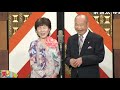 夫婦漫才 東京太・ゆめ子