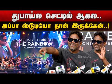 Yuvan Shankar Raja: "I Didn't Settle in Dubai!" | Walking Through The Rainbow Symphony Concert