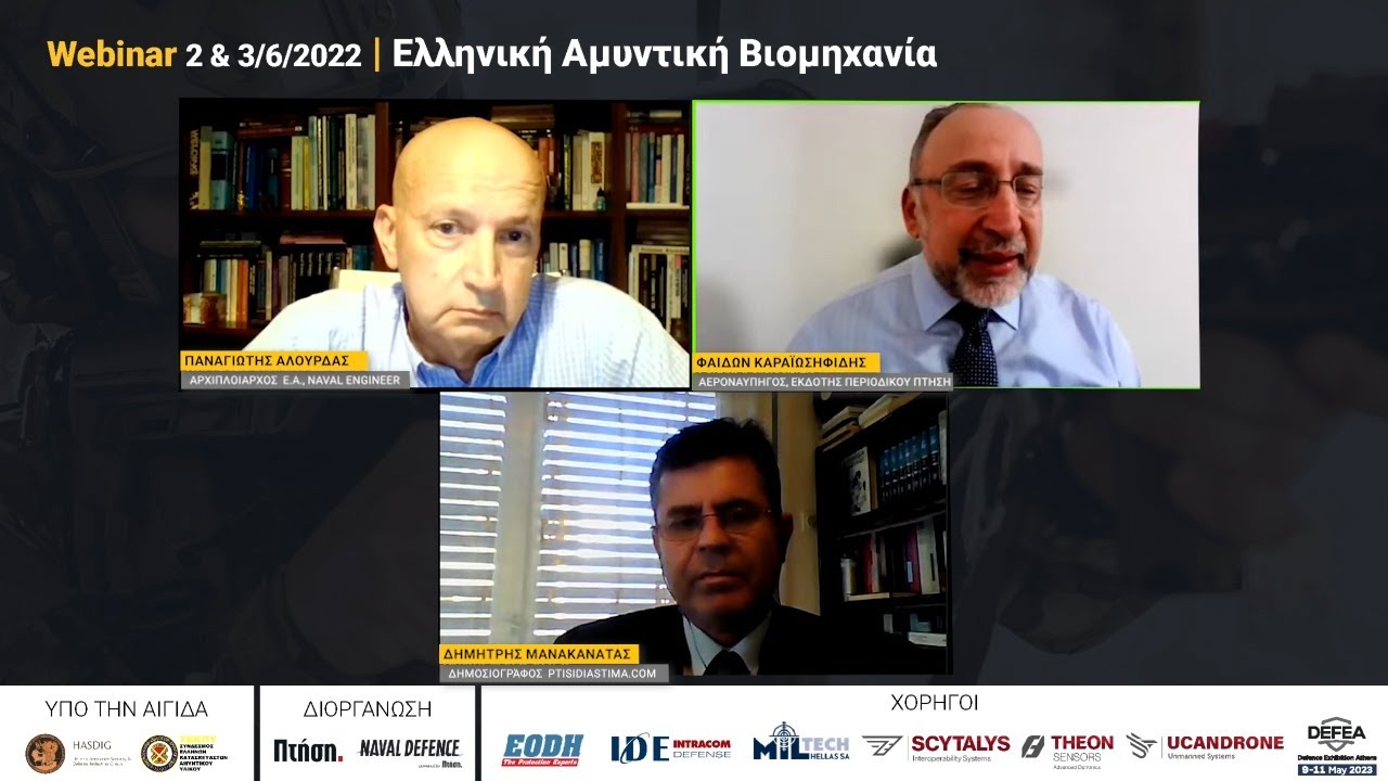 Dr Panagiotis Alourdas, the Designer of AGINOR (Δρ. Αλούρδας, ο σχεδιαστής του ελληνικού ΣΑΠ ΑΓΗΝΩΡ)