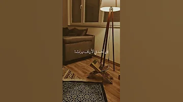 يقولون لا تسكن الأرياف فيضيع علمك لاتنسوا الاشتراك في القناة وتفعيل الجرس 