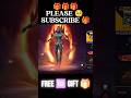 🔥 LIVE FREE FIRE ID GIVEAWAY 🎁 | Sabhi Viewers Ke Liye Free Fire ID Gift 😍 | #GIFT FF 🆔 #SUBSCRIBERS