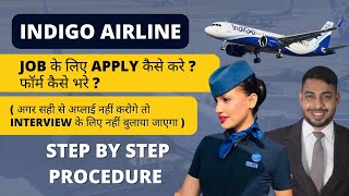 How to Apply in Indigo Airlines 12th Pass job 2026 | Step by Step Procedure | Ground Staff & Crew screenshot 5