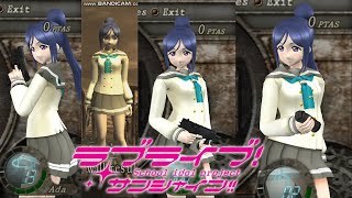 Resident evil 4 mod - 松浦果南(Kanan Matsura)from LoveLive!sunshine!![Download Available]