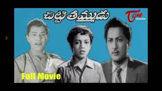 Chitti Thammudu -movie story decode