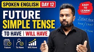 ✅ Future Simple Tense | To Have & Will Have | Spoken English Course Day 12 | English Grammar
