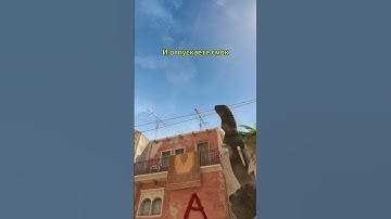 Mirage - Смок на топ мид #csgo #cs2 #cs2smokes #кс2