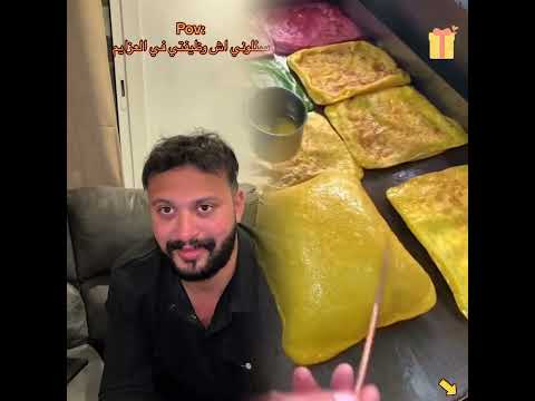 تبصش في حياة غيرك فديو تمثيلي لنشر الخير بين