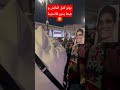 بونو كمل الماتش و هبط يدور فالمدينة المغرب Can2025 Funny Viral 