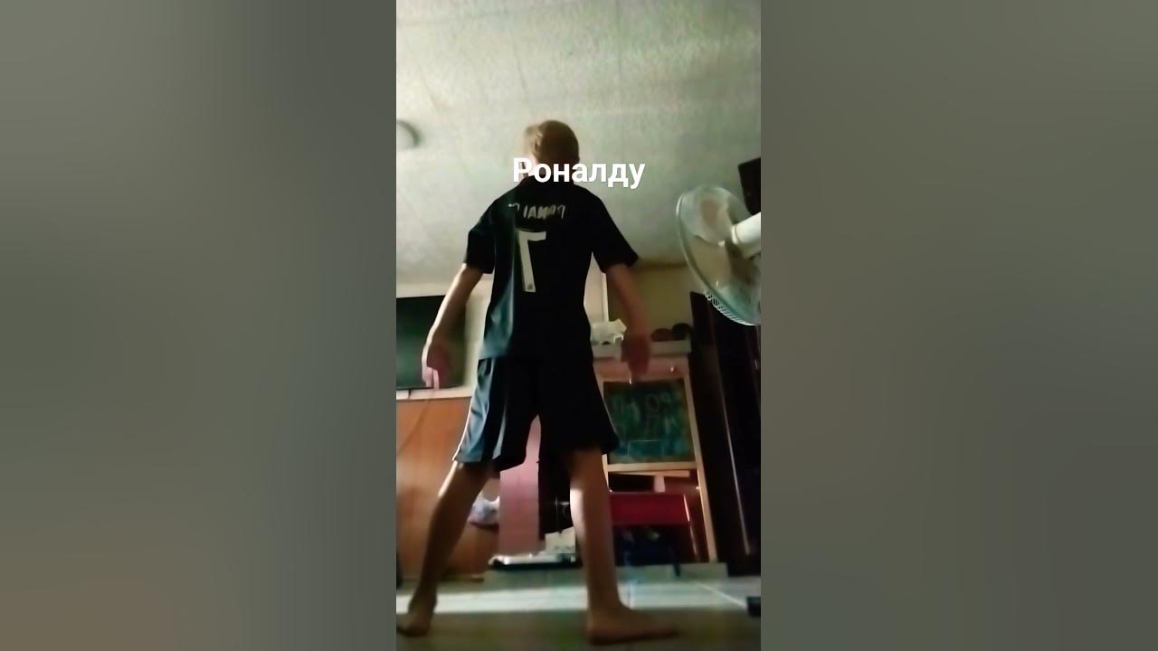 сын Роналду - YouTube
