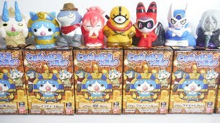 妖怪ウォッチ ともだち妖怪大集合!! 其の11 全8種 開封 Yo-kai