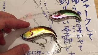 #014『スミス　ミスティ』2020 04