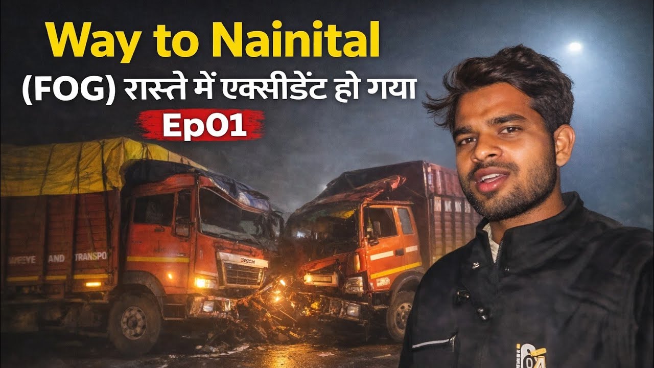 Fog ki wajah se accident/ 