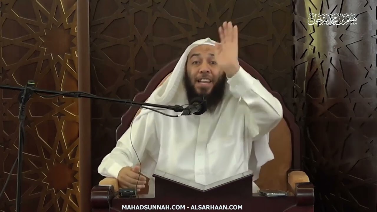 كشف العورة في الصلاة : الشيخ هيثم سرحان حفظه الله