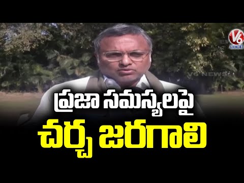 MP Karti Chidambaram Demands Discussion On Public Issues In Parliament | V6 News - V6NEWSTELUGU