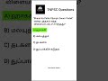 TNPSC group 4 exam in 2026.... tnpsc new syllabus in 2026 ....tamil questions......tnpsc exam