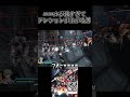 真ガンダム無双はニコルが活躍できる神ゲー…ｗｗｗ　#Shorts 【【真・ガンダム無双】】