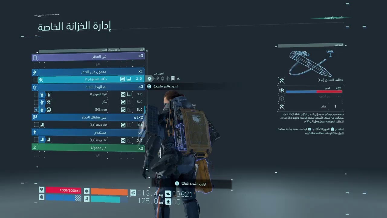 death stranding blind gameplay part 4