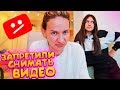 ЗАПРЕТИЛА СНИМАТЬ на Ютуб😱ПранкУДАЛИТЬ ЮТУБ?😡Я НЕ Удалю Ютуб КАНАЛ👺prank Liza Nice Лиза Найс