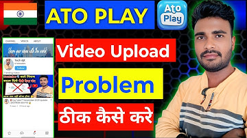 autoplay video upload problem |Atoplay Par Video Upload kaise Kare| Atoplay Video Not Upload Problem