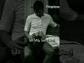 مليار مرا ونبدلهاش شاب بلال مليار مرا ونبدلهاش شاب بلال
