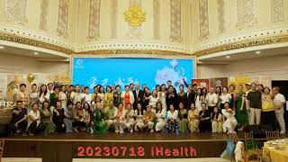 20230718 iHealth